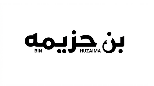 Bin Huzaima